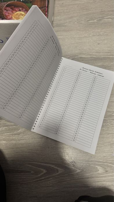 Тетрадь для зикра А4