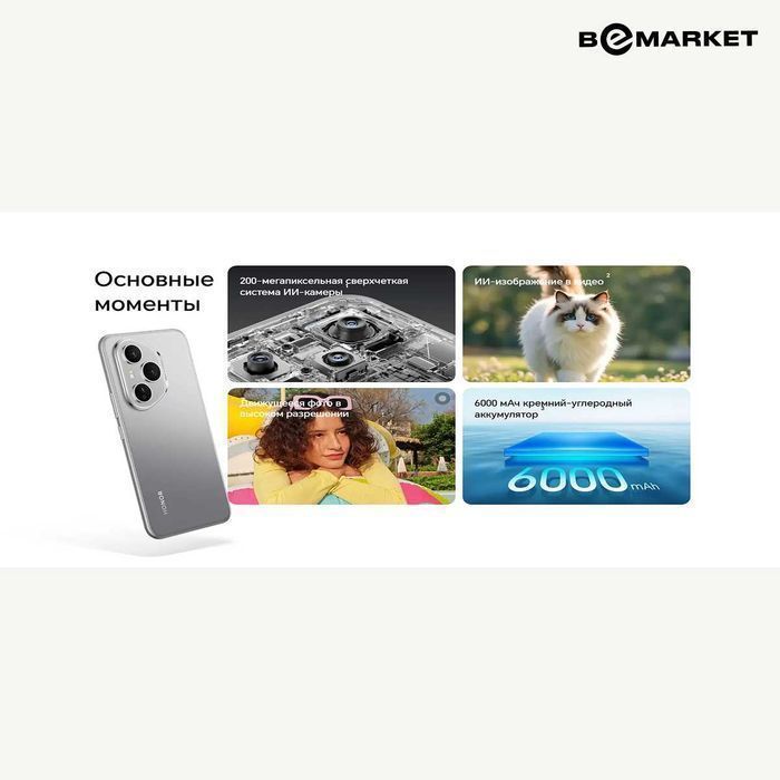 Honor 400 Pro 12/512 GB Lunar Grey