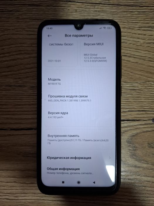 Смартфон Xiaomi note 7 64Гб