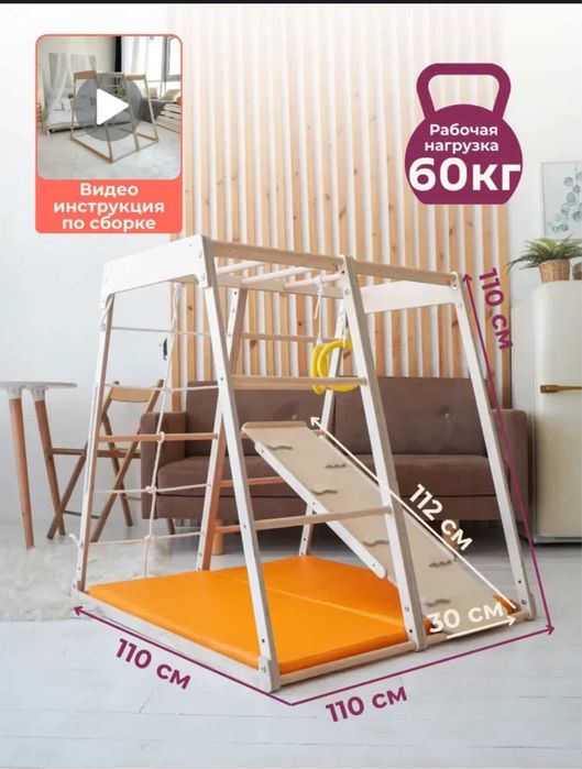 Продам спортивный комплекс