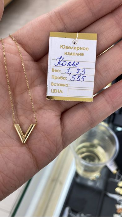 цепь.