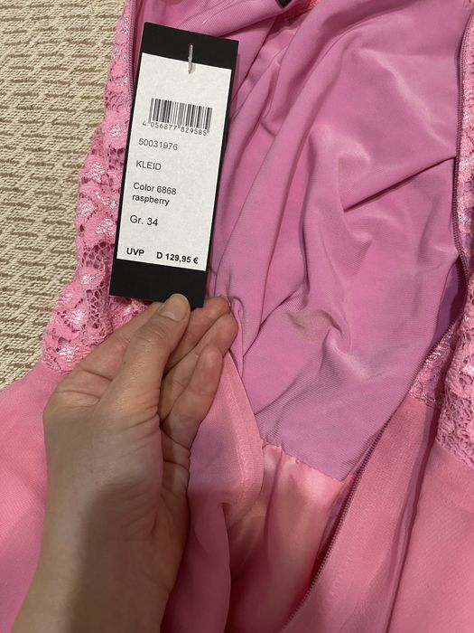 Лятна официална рокля Swing