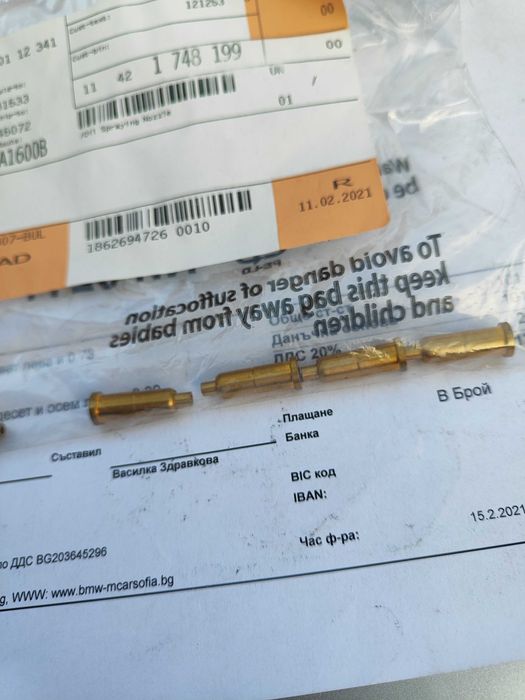 Oil Spraying OE BMW Дюза за пръскане на масло BMW