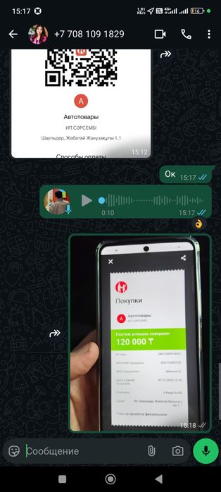 Магнитафон  шевролет кобальт