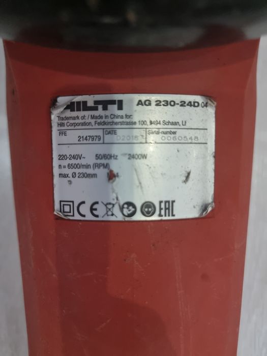 УШМ Балгарка Hilti Хилти