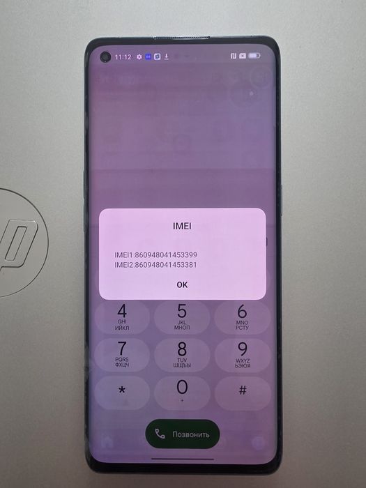 Продается Oppo Reno 4 Pro