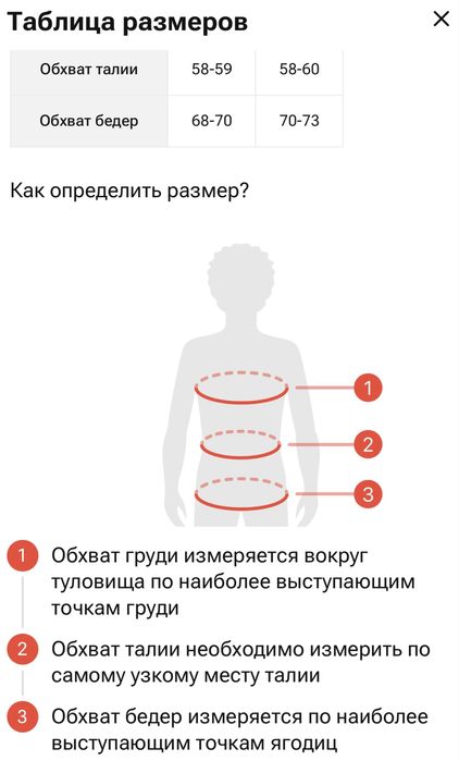 Продам спортивный костюм 4в 1.