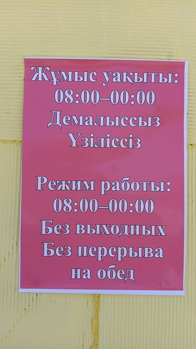 Шиномонтаж Ремонт