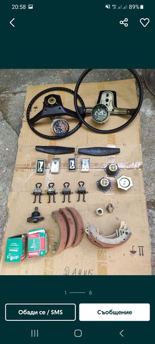 Авточасти за руски коли  ЛАДА .НИВА ЖИГУЛА МОСКВИЧ И ДРУГИ