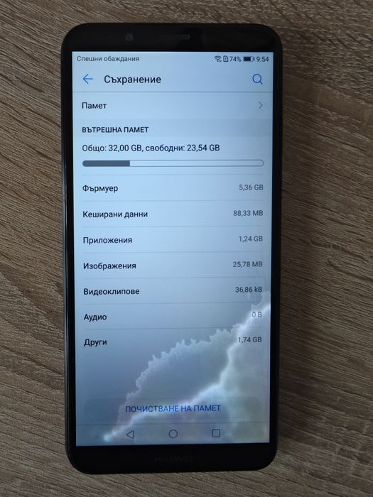 Huawei Y7 Prime 2018