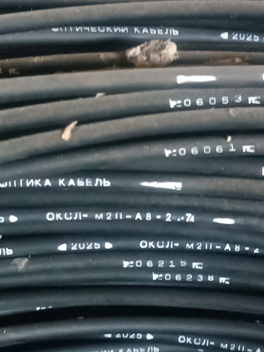 Кабель оптический