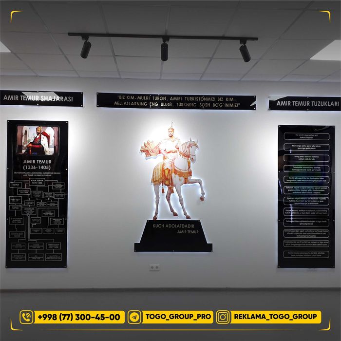 Стенд | Stend reklama