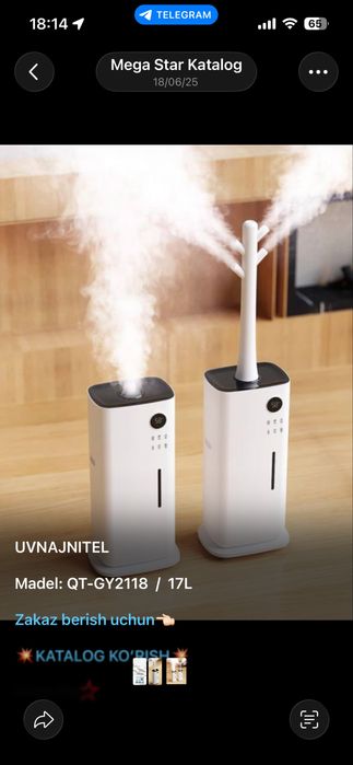 Увлажнитель воздуха. Uvlajnitel. Сенсорный. От 7 до 21 литра