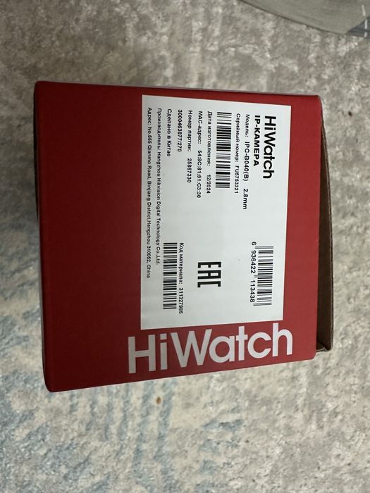 Камера видеонаблюдений