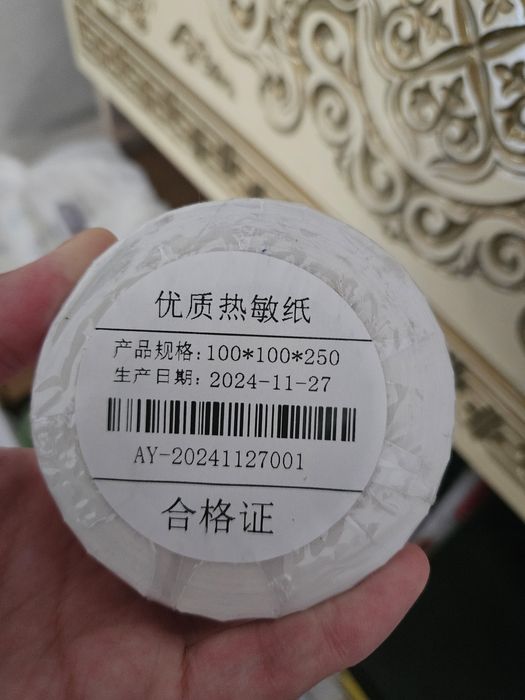 Продаю принтер для этикеток