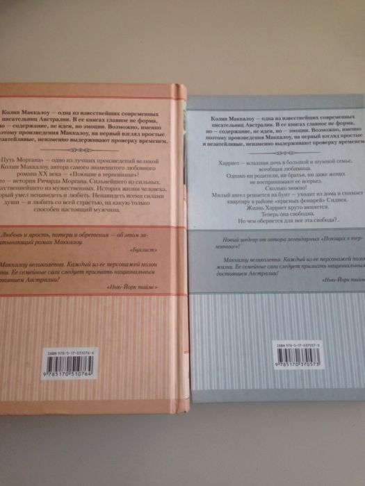 Книги новые