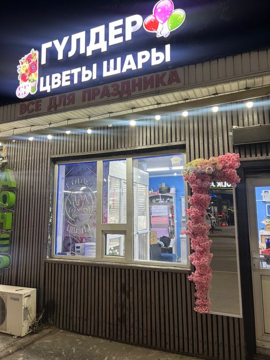 Готовый цветочный бизнес