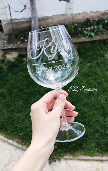 Гравирани дъски за рязане, ножове, бутилки