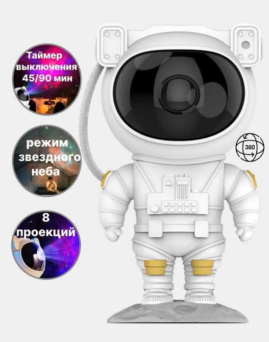 Светильник, ночник