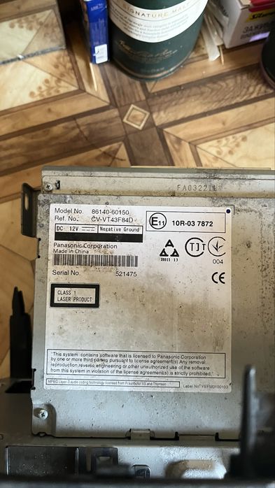 Продам бороду Прадик 150