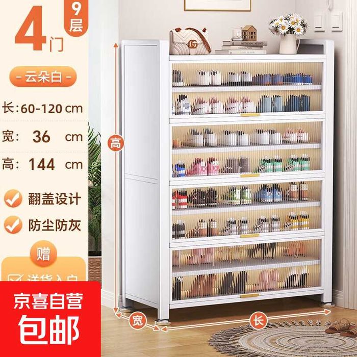 Обувной шкаф с прозрачными дверцами | Shkaf oyoq kiyimlar uchun