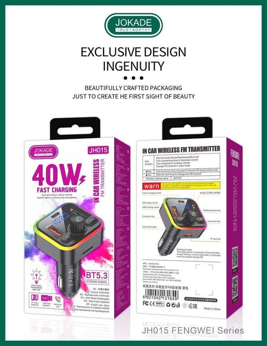 Блютуз модулятор машина авто