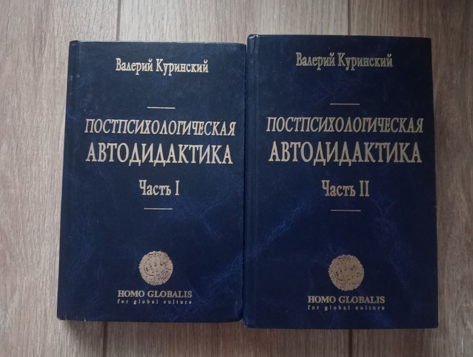 Книги | Книгаобмен