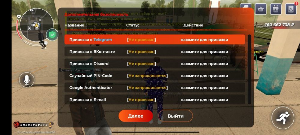 Блек раша акаунт продам