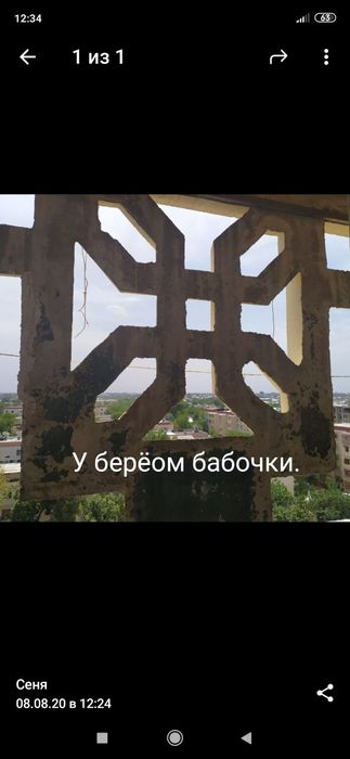 Перфоратор отбойный молоток бетон ломаем демонтаж квартиры перед ремон