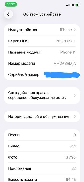 iPhone 11 отличном состоянии