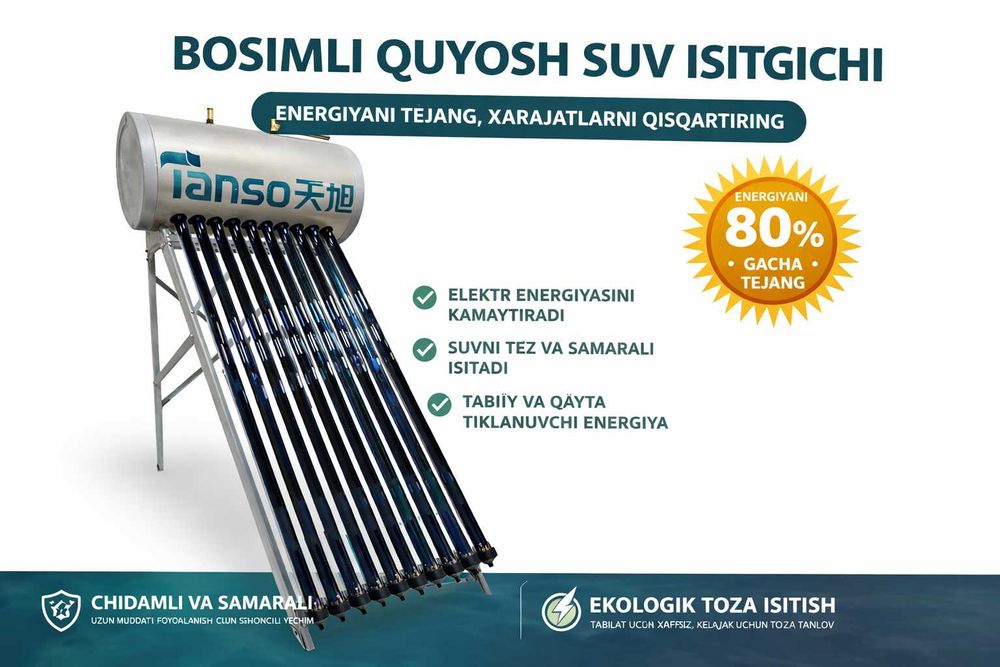 Cолнечный водонагреватель АКЦИЯ "коллектор" c давлением 100 литр