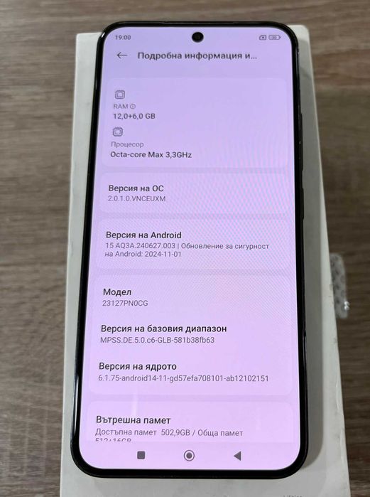 Xiaomi 14 5G 512GB 12GB RAM