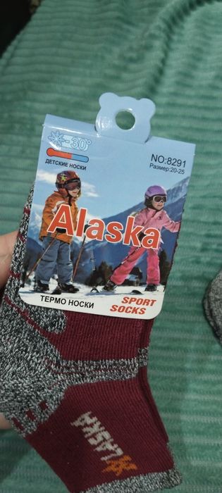 Носочки детские р20- 25