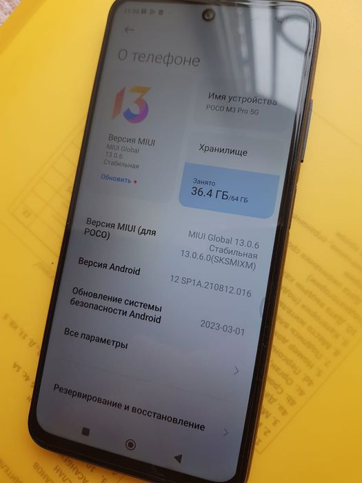 Xiaomi Poco M3 Pro 5G