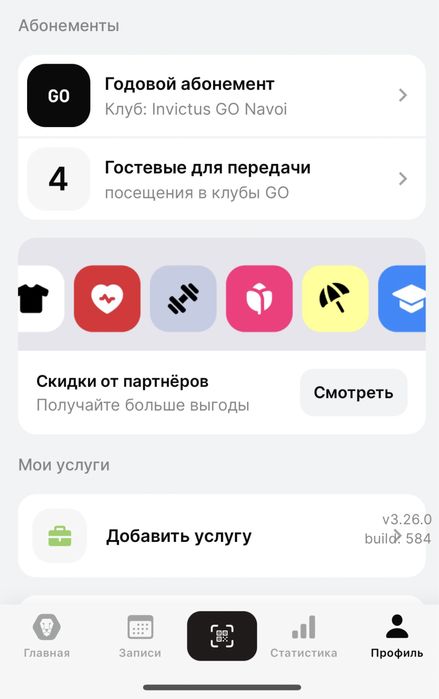 Продам гостевые в Invictus