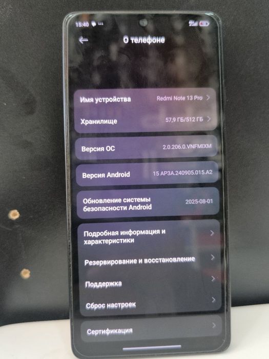 Redmi not 13pro 512 гиг