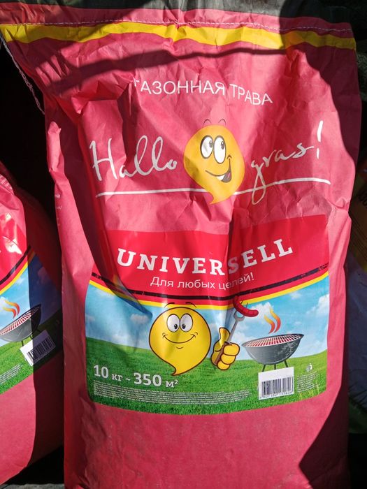 Продам газон уневерсальный