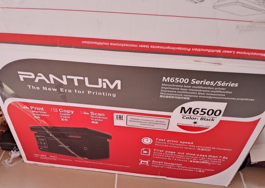 СРОЧНО Мфу марки Pantum