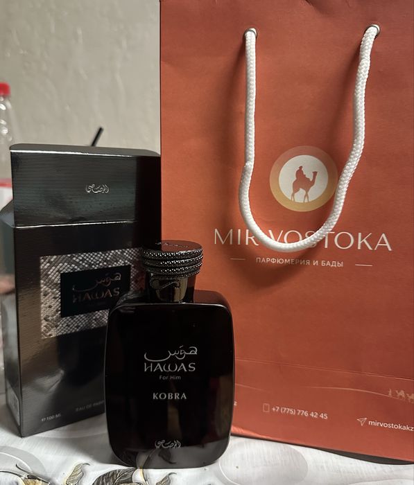 Rasasi Hawas Kobra 100ml EDP