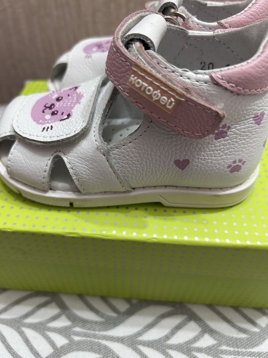 Детские босоножки