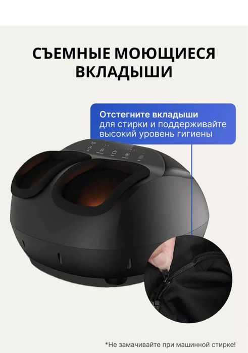 Масажёр для ног Renpho RF-FM059R