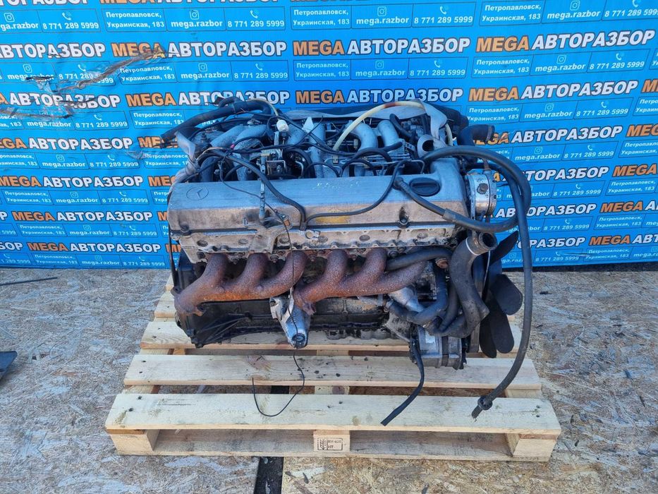 Двигатель на Мерседес / Mercedes OM603 3.0 л