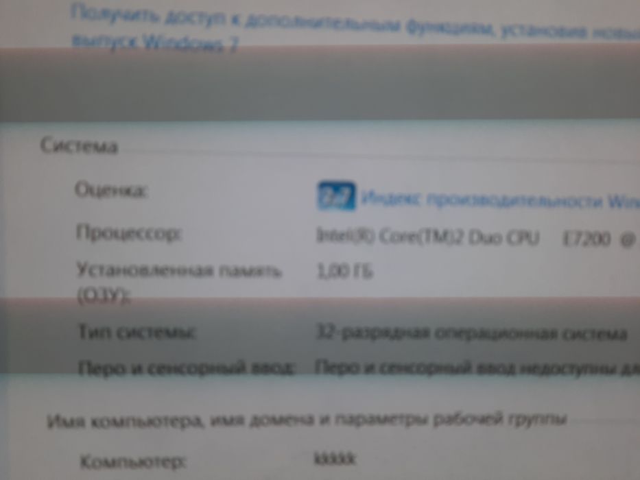 Продаётся компьютер