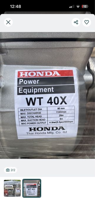 Pompă de apă Honda