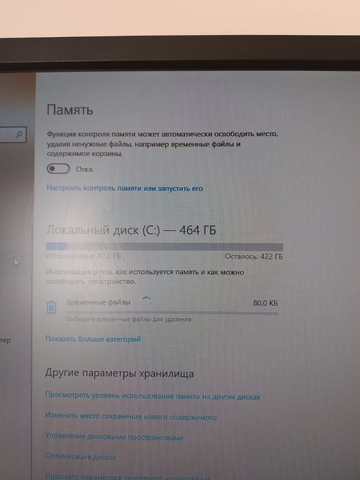 Продам компьютер