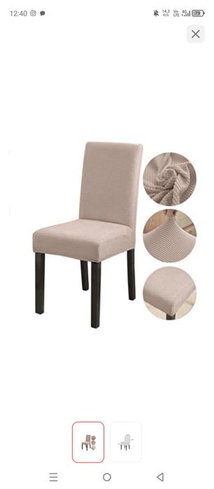 Чехлы на стулья 2 шт новые