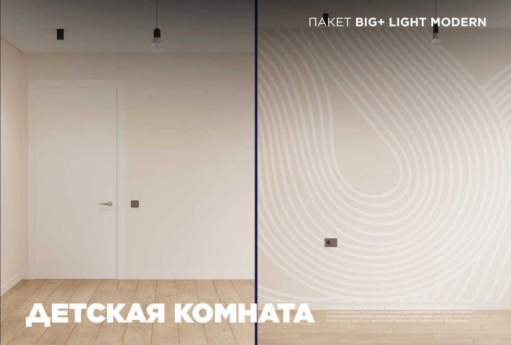 ЦЕНТР В 10 МИНУТАХ: 2-комн. студия 41.21 м². С ремонтом!(12)