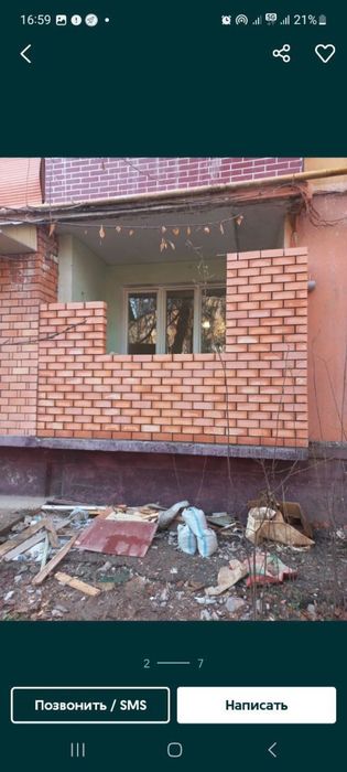 Balkonga g‘isht teramiz!
