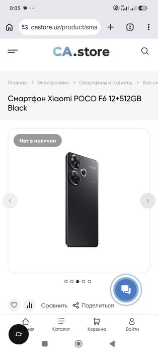 Poco f 6  12/512 ideal