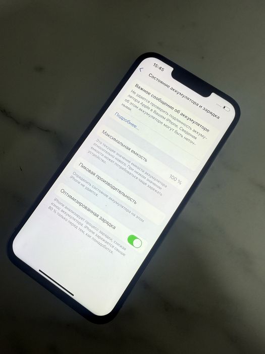 Айфон 13 про 128 гб